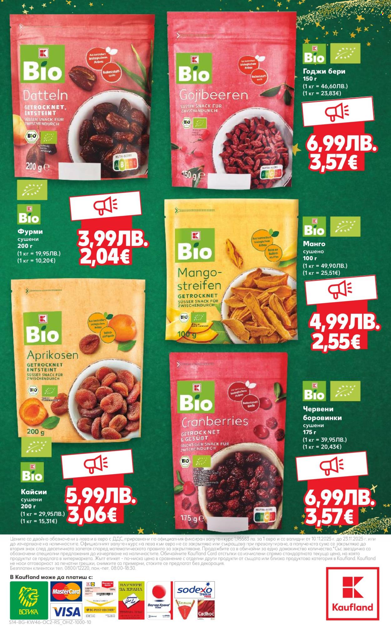 Брошура на Кауфланд - 10.11.2025 - 23.11.2025. Страница 14