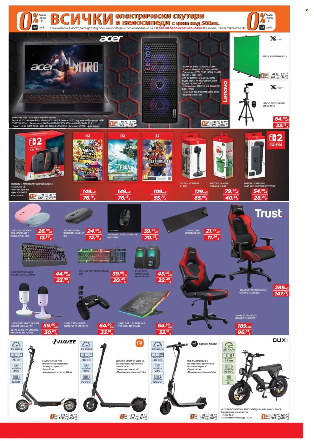 Брошура на Техномаркет - 06.11.2025 - 26.11.2025. Страница 9