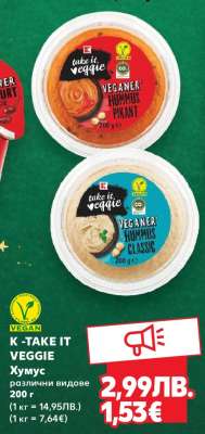 K-TAKE IT VEGGIE