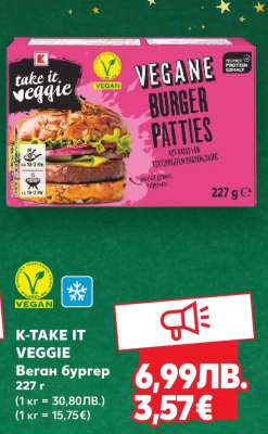 K-TAKE IT VEGGIE