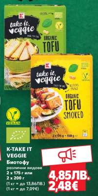 K-TAKE IT VEGGIE