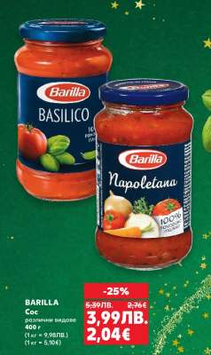 BARILLA