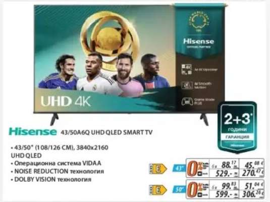 Hisense 43/50A6Q UHD QLED SMART TV