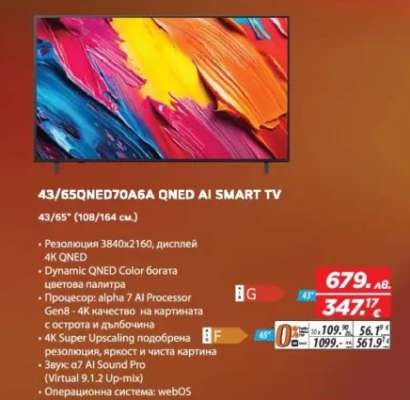 43/65QNED70A6A QNED AI SMART TV