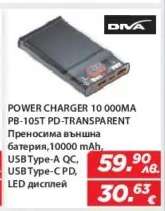 POWER CHARGER 10 000MA PB-105T PD-TRANSPARENT