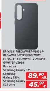 Калъф за Samsung Galaxy S25, Samsung Galaxy S25+, Samsung Galaxy S25 Ultra