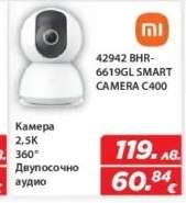 42942 BHR-6619GL SMART CAMERA C400