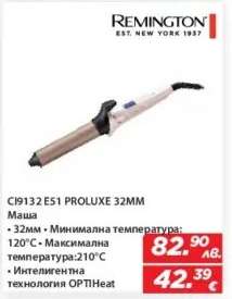 REMINGTON CI9132 E51 PROLUXE 32MM