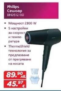 Philips Сешоар BHD512/00