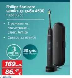 Philips Sonicare четка за зъби 4500