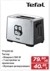 Tefal TT420D30