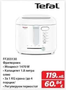 Tefal FF203130