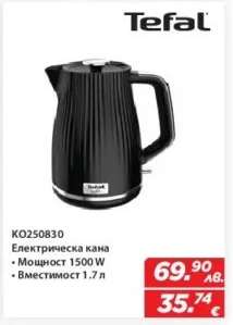 Tefal KO250830