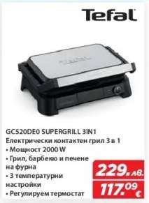 Tefal GCS520DE0 SUPERGRILL 3IN1