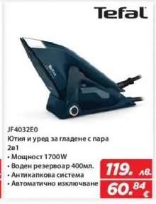Tefal JF4032E0