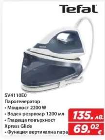 Tefal SV4110E0