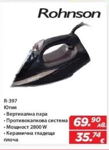 Rohnson R-397
