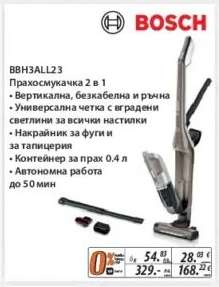 Bosch BBH3ALL23