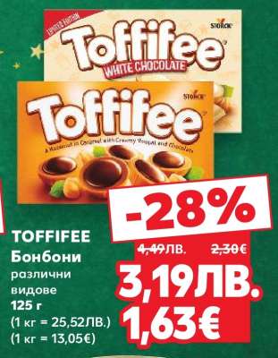 TOFFIFEE