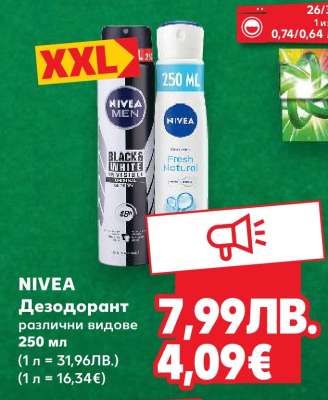 NIVEA Дезодорант