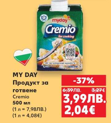 MY DAY Продукт за готвене Cremio