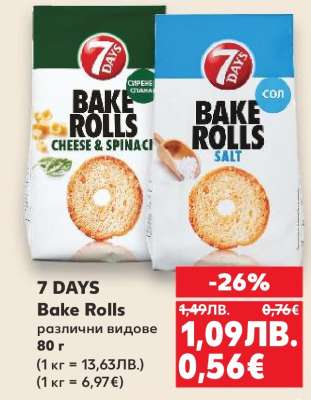 7 DAYS Bake Rolls