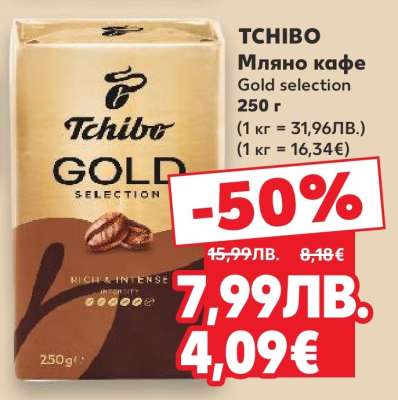 TCHIBO Gold Selection
