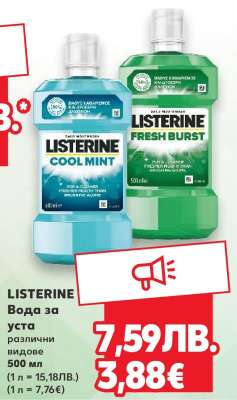 LISTERINE