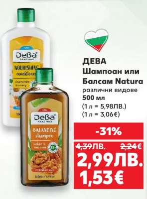 ДЕВА Шампоан или Балсам Natura