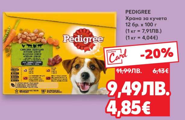 PEDIGREE