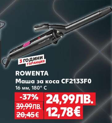 ROWENTA Маша за коса CF2133F0