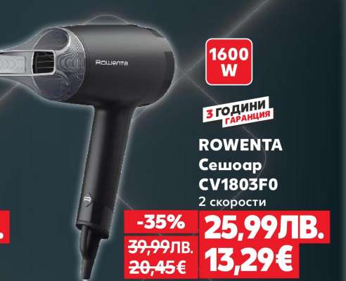 ROWENTA Сешоар CV1803F0