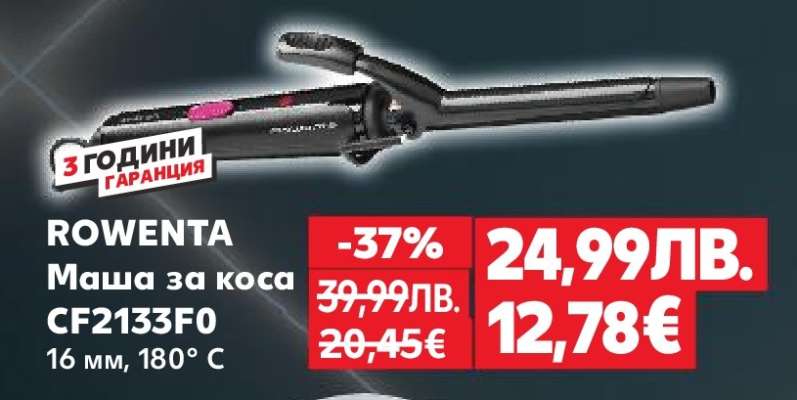 ROWENTA Маша за коса CF2133F0