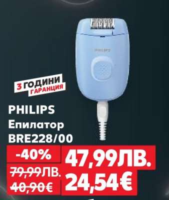 PHILIPS Епилатор BRE228/00