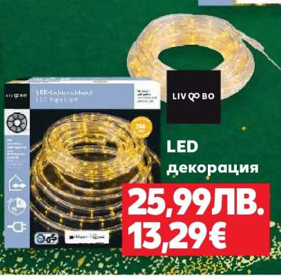 LED декорация