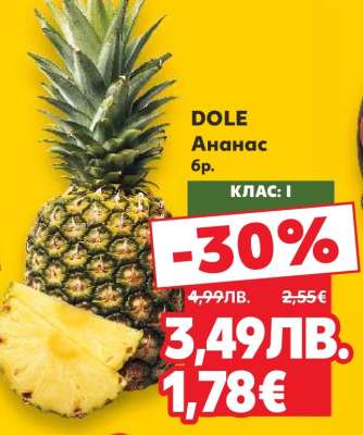 DOLE Ананас