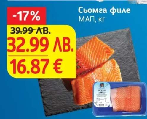 Сьомга филе