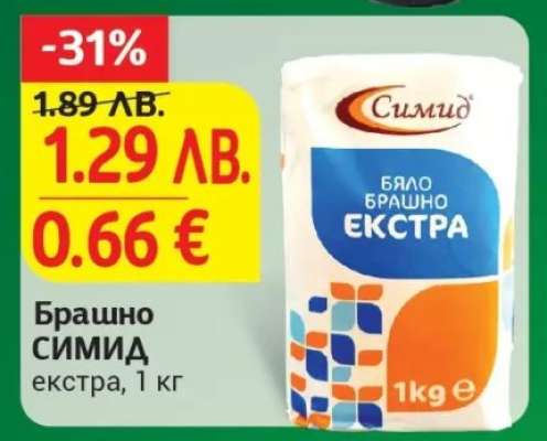 Брашно СИМИД Екстра