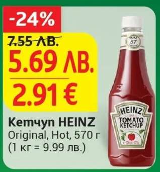 Кетчуп HEINZ