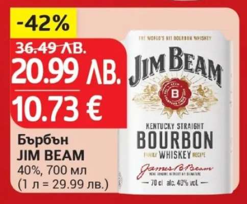 Бърбън JIM BEAM