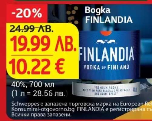 Bogka FINLANDIA