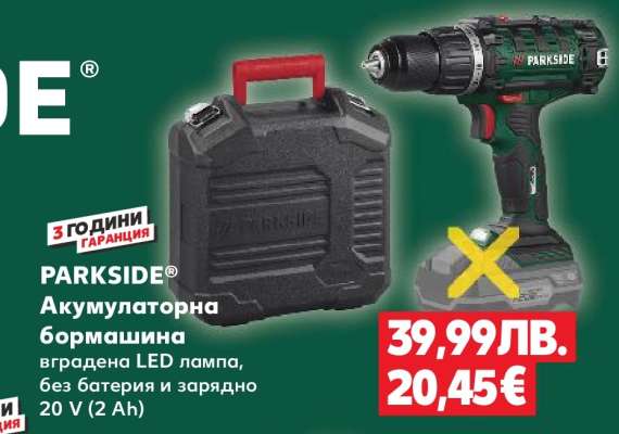 PARKSIDE® Акумулаторна бормашина