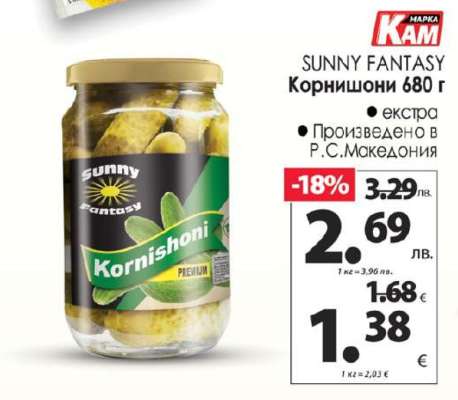 SUNNY FANTASY Корнишони 680 г