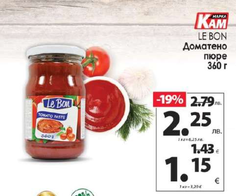 LE BON Доматено пюре 360 г