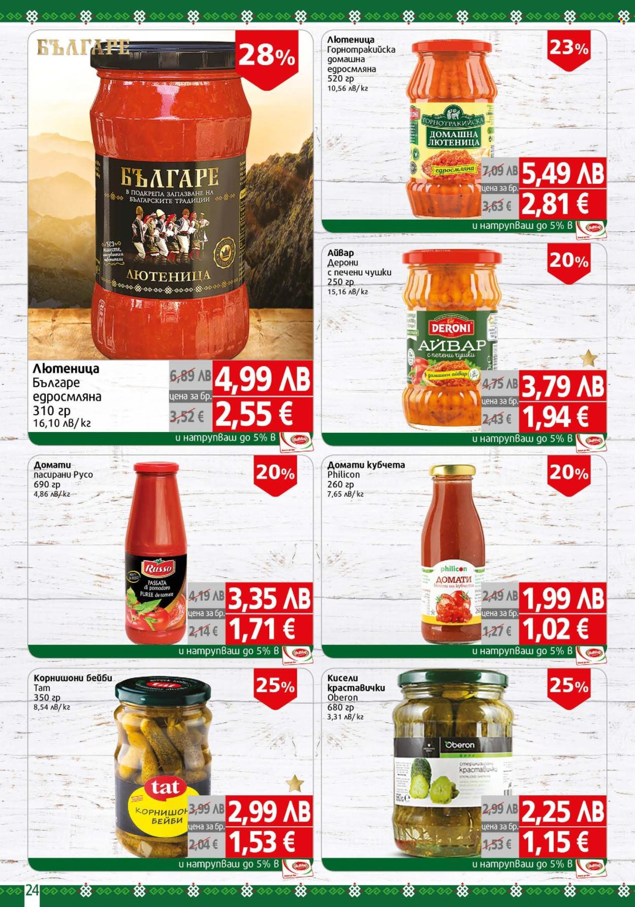 Брошура на BulMag - 10.11.2025 - 16.11.2025. Страница 24