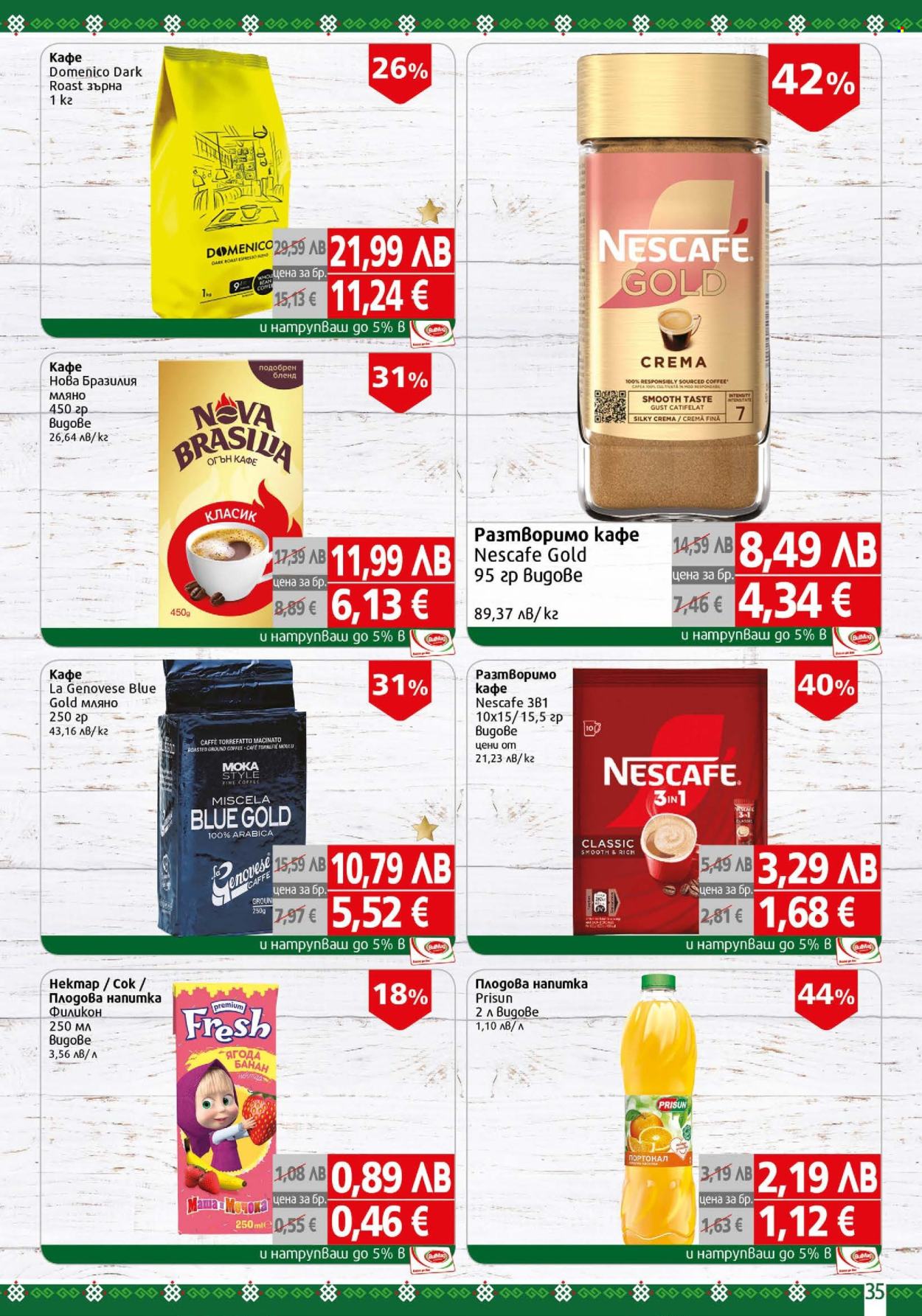Брошура на BulMag - 10.11.2025 - 16.11.2025. Страница 35