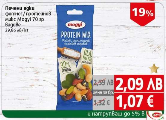 Печени ядки фитнес/протеинов микс Mogyi 70 гр