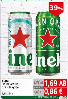 Бира Heineken кен