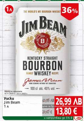 Вuскu Jim Beam