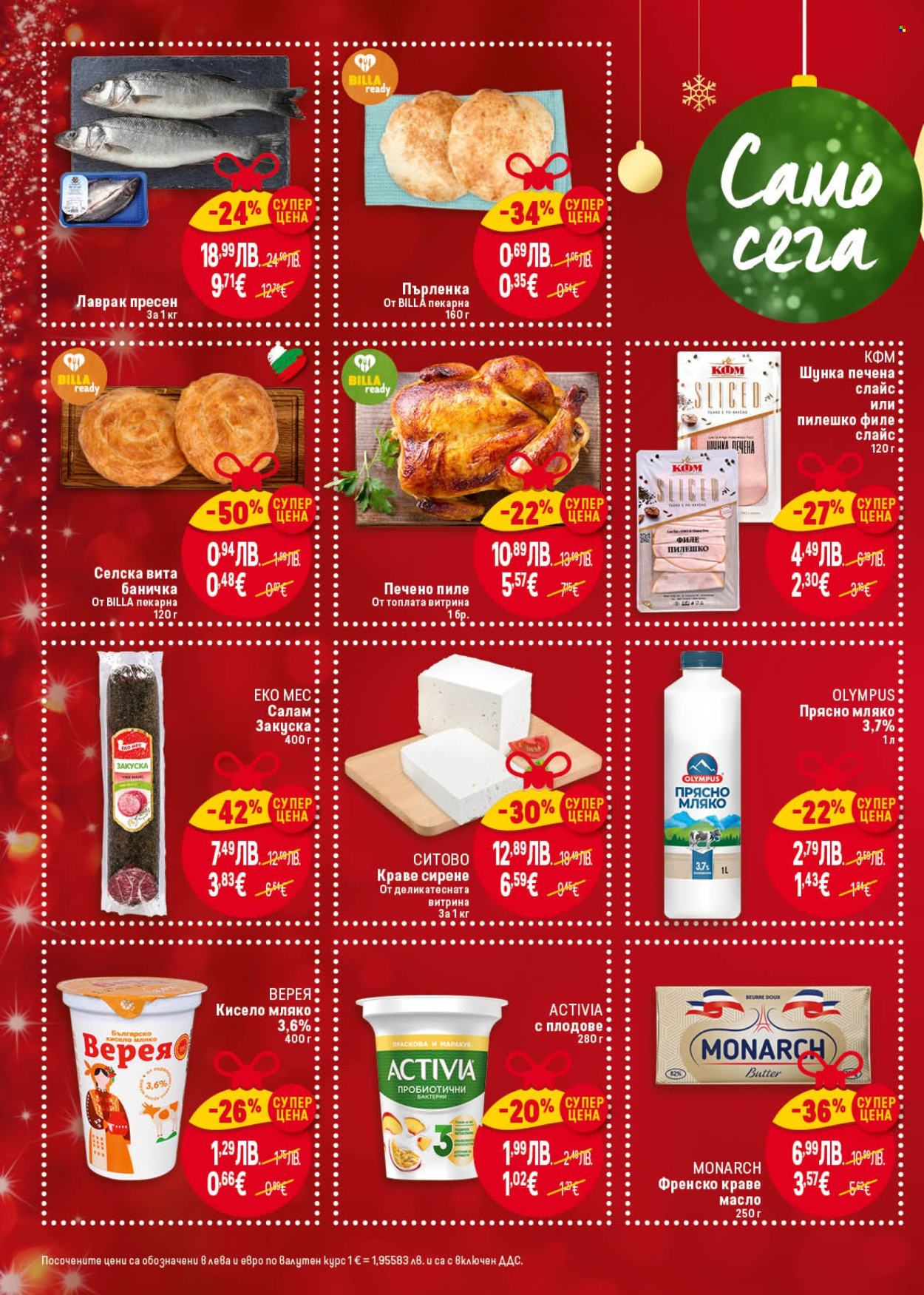 Брошура на BILLA - 13.11.2025 - 19.11.2025. Страница 2